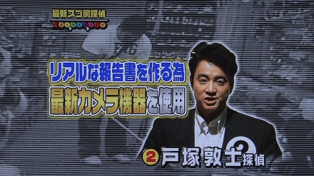 テレビ番組出演